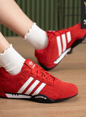 阿迪达斯Adidas ADIRACER LO 复古薄底休闲赛车鞋运动鞋 JS0284