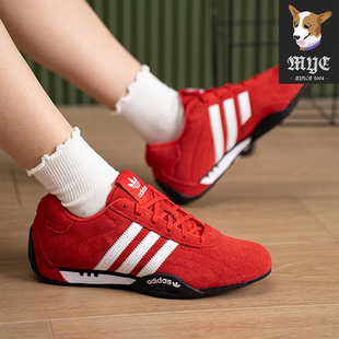复古薄底休闲赛车鞋 阿迪达斯Adidas ADIRACER JS0284 运动鞋