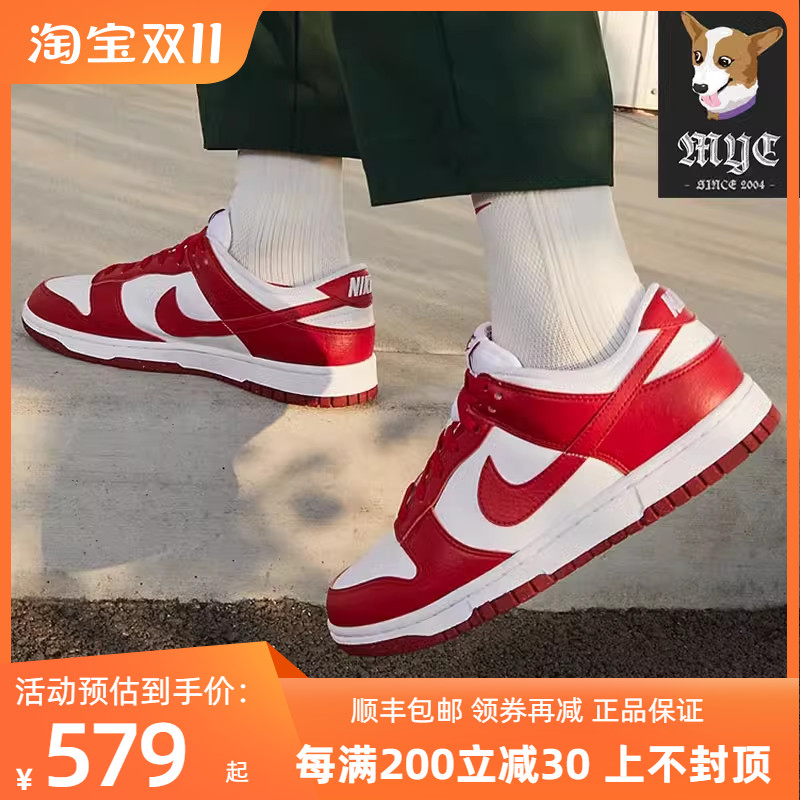 耐克 Nike Dunk Low 大学红 白红男女低帮休闲运动板鞋CU1727-100