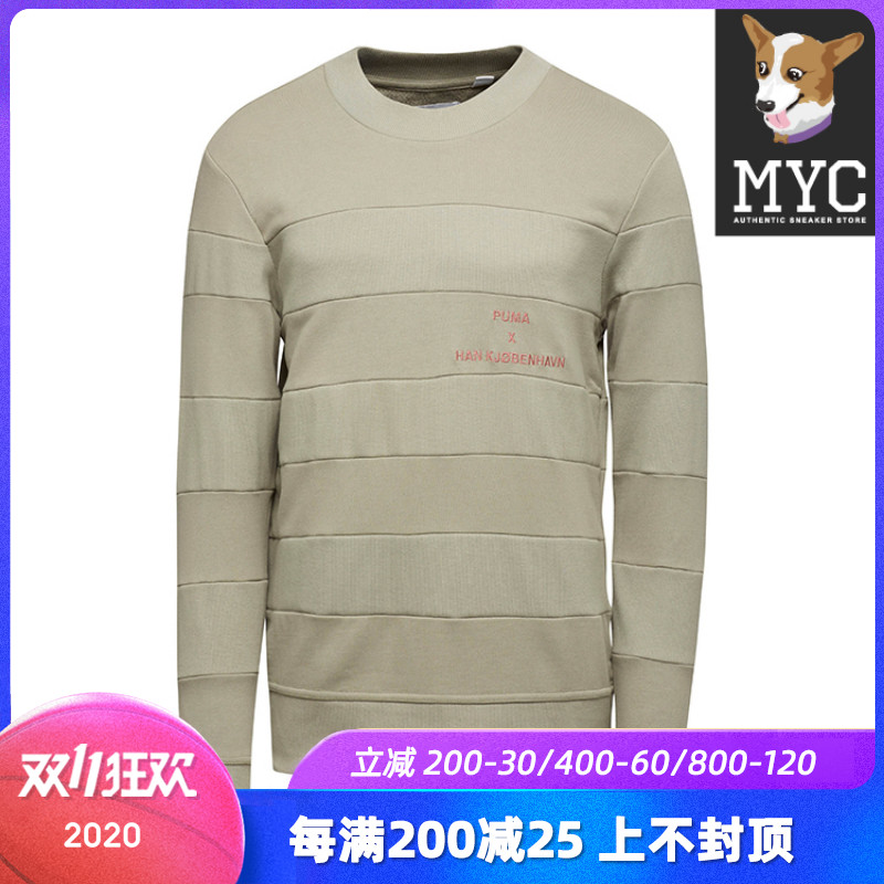 【MYC】彪马/PUMA X HAN KOHBJHVN Sweat 卫衣574018-68|msdalam kategori sukan/pakaian kasual, sweater sukan/pullover - dari Buy2taobao.com untuk memberikan perkhidmatan ejen Taobao profesional membeli
