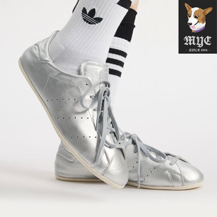 SMITH PRO 经典 JQ6427 阿迪达斯Adidas 银黑百搭薄底板鞋 STAN