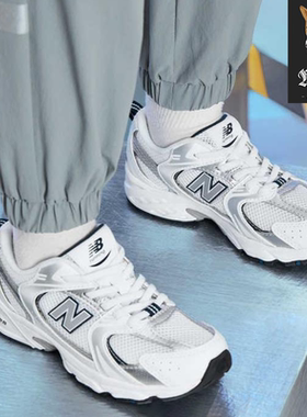 New Balance NB530 男女中童经典潮流时尚透气运动休闲鞋 PZ530KA