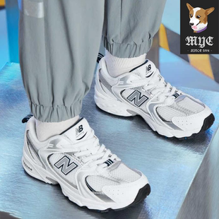 New Balance NB530 男女中童经典潮流时尚透气运动休闲鞋 PZ530KA