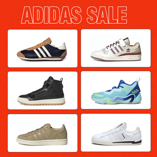 跑步鞋 阿迪达斯Adidas男女运动休闲板鞋 清仓 篮球鞋 断码