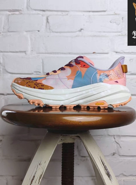 HOKA ONE ONE x STUDIO PROBA 联名款多彩运动休闲鞋1174370-VGG