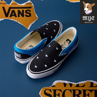 Liberaiders x Vans Premium 联名款尼龙纸鹤刺绣低帮耐磨滑板鞋