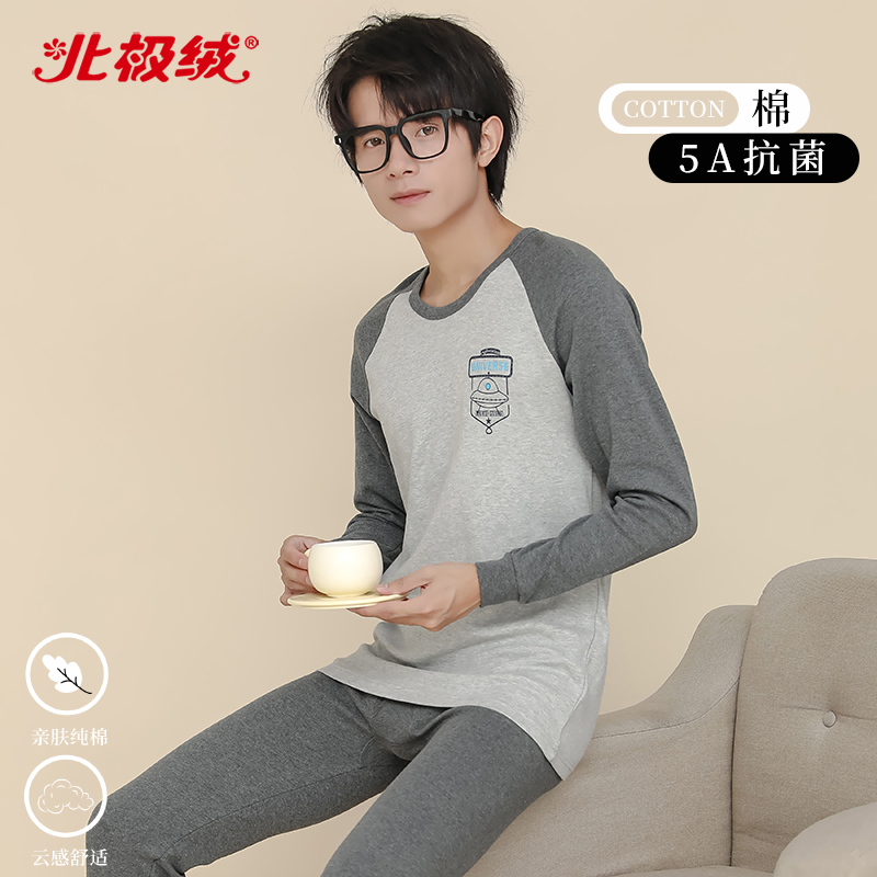 男童纯棉保暖内衣大童秋衣秋裤