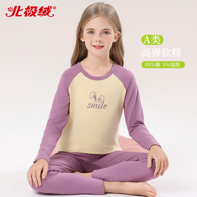 女孩秋衣秋裤学生莱卡棉毛衫