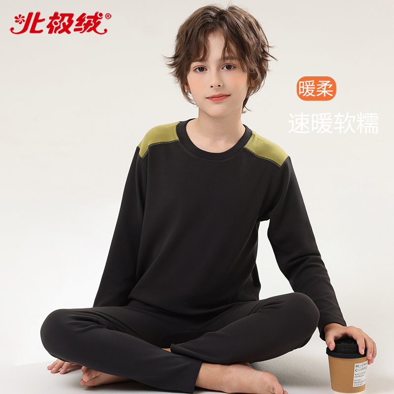 男孩德绒儿童保暖内衣