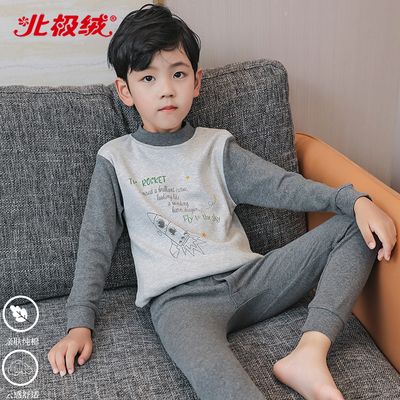 男童保暖秋衣秋裤中领全棉毛衫大童睡衣儿童内衣套装纯棉男孩春秋