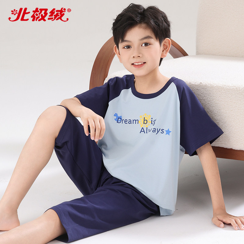 2026新款儿童睡衣男童莱卡棉家居服男孩空调服中大童套装薄款夏季
