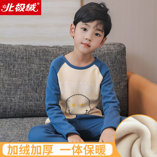 男童加绒加厚秋冬季保暖内衣