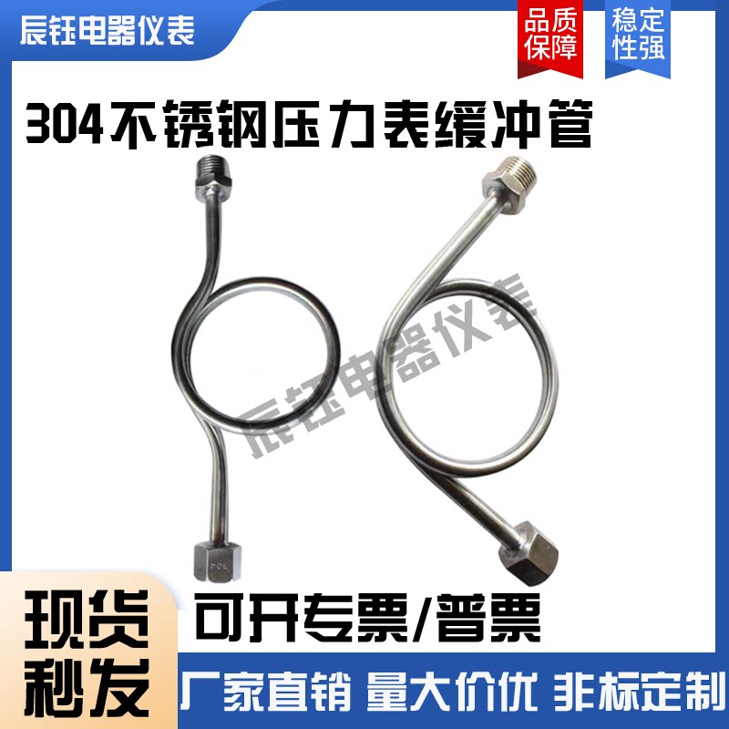 辰钰泰州工程使用质量不锈钢耐用