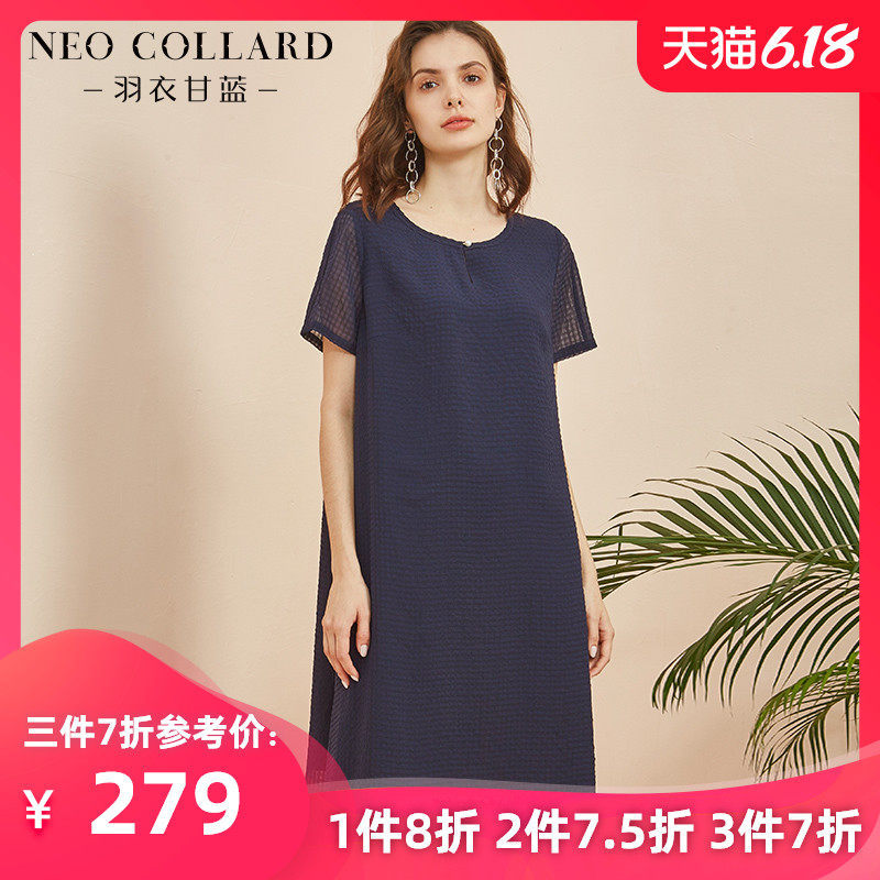 羽衣甘蓝服饰旗舰店商场夏季新款圆领雪纺短袖套头H廓形连衣裙女