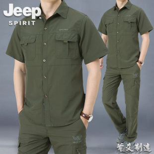 JEEP吉普短袖衬衫男夏季透气工装大码套装军旅运动两件套速干衬衣