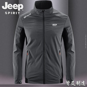 上衣服潮流宽松休闲薄外套 户外大码 JEEP吉普运动夹克男春秋季 新款