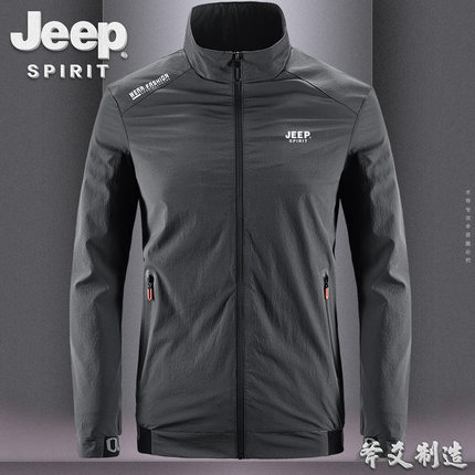 JEEP吉普运动夹克男春秋季新款户外大码上衣服潮流宽松休闲薄外套