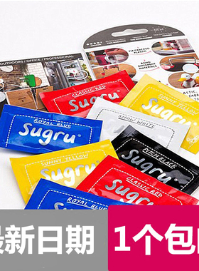 爱尔兰sugru多彩修复硅胶快干数码户外家居修补工具头盔gopro固定