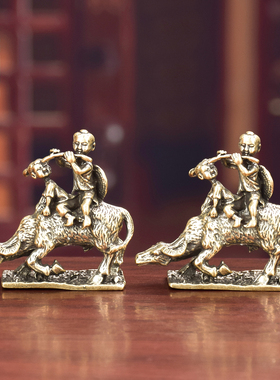 复古实心纯黄铜办公桌面车载小摆件牧童放牛骑牛工艺品手把玩件