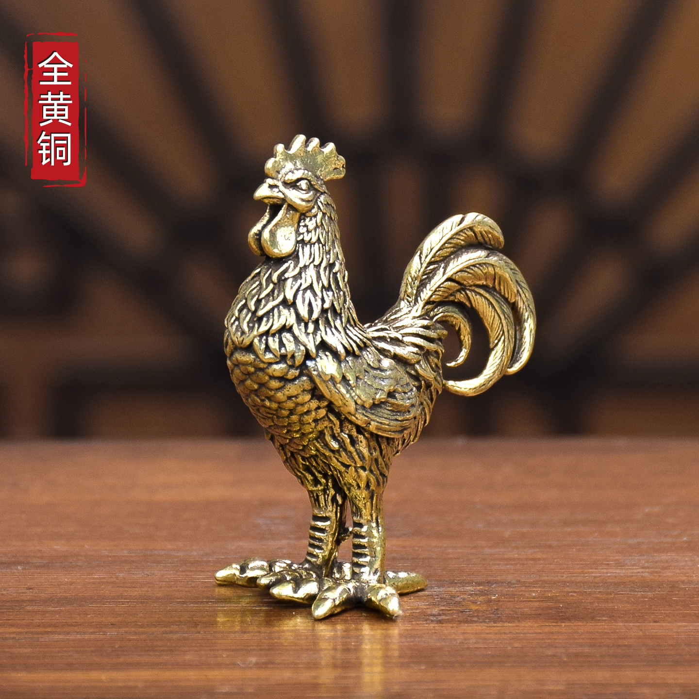 黄铜十二生肖公鸡摆件桌面茶宠办公家居客厅酒柜装饰品镇宅吉祥物