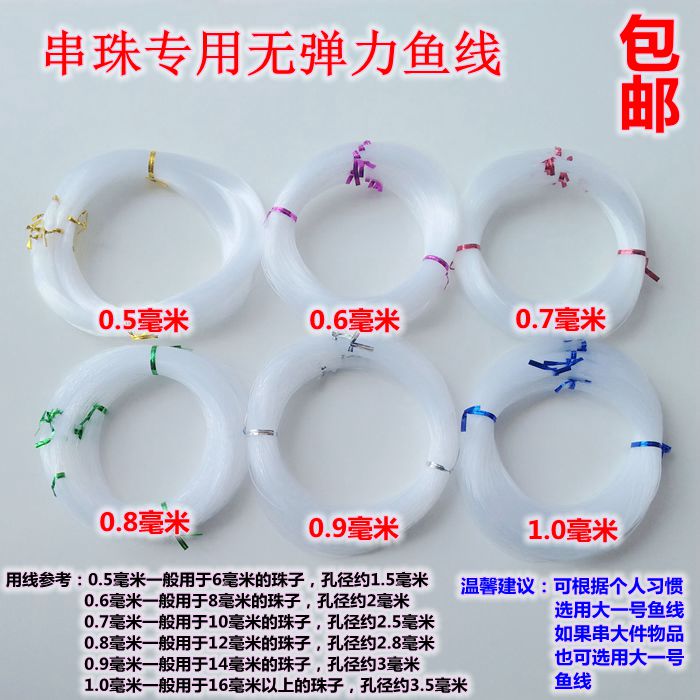 Handmade beaded Pachira Lucky Tree parts tool Special small scissors crochet hook Crystal fishing linein the Home accessories , Vase/Flower/Artificial flowers/Imitation jewelry ,  DIY Simulation of Materials  category - from Buy2taobao.com to provide professional Taobao agent buy service
