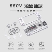 任天堂switchlite替换壳ns lite改装 配件DIY透明壳Lite白色外壳