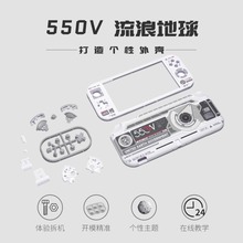 任天堂switchlite替换壳ns lite改装配件DIY透明壳Lite白色外壳