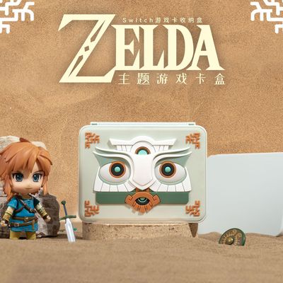 任天堂switch王国之泪游戏卡盒