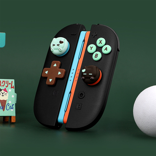 鼎游Switch2摇杆帽卡通可爱按键帽ns2游戏手柄装饰配件Lite按键贴