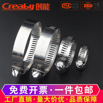 304不锈钢喉箍 管卡快装卡箍管箍强力活箍抱箍水管固定圈煤气管夹