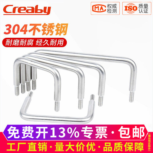 【可开专票】不锈钢实心把手拉手