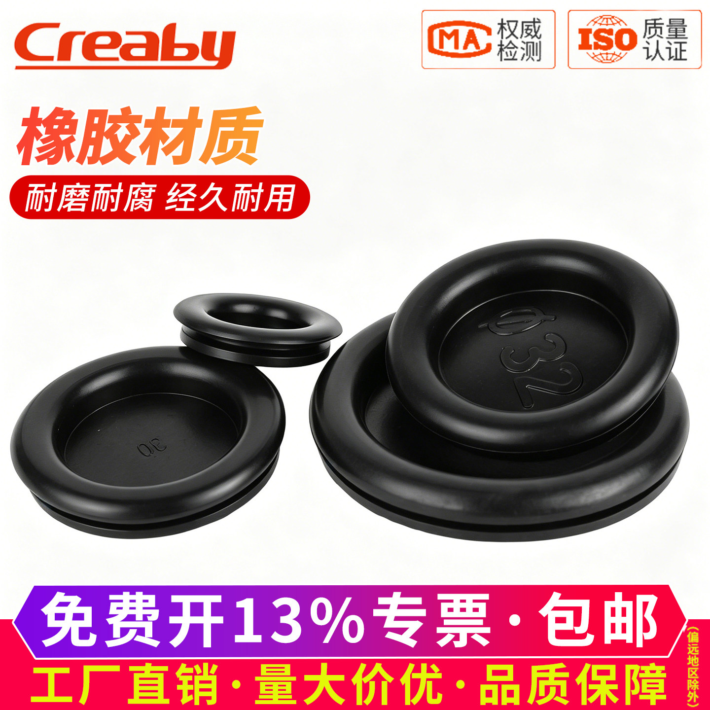 【可开专票】黑色橡胶密封硅胶圈