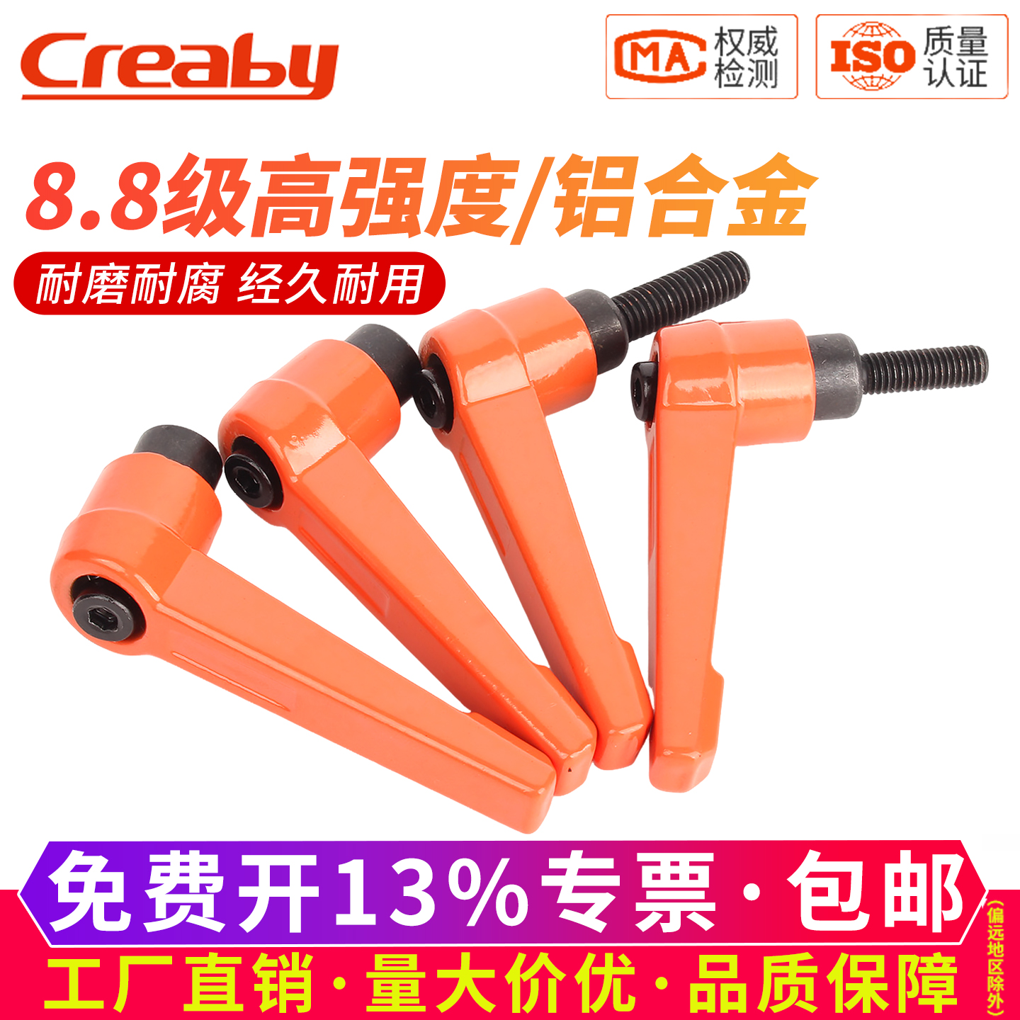 橙色可调位紧定手柄螺丝7字型棘轮把手L型快速手拧螺栓自锁紧扳手