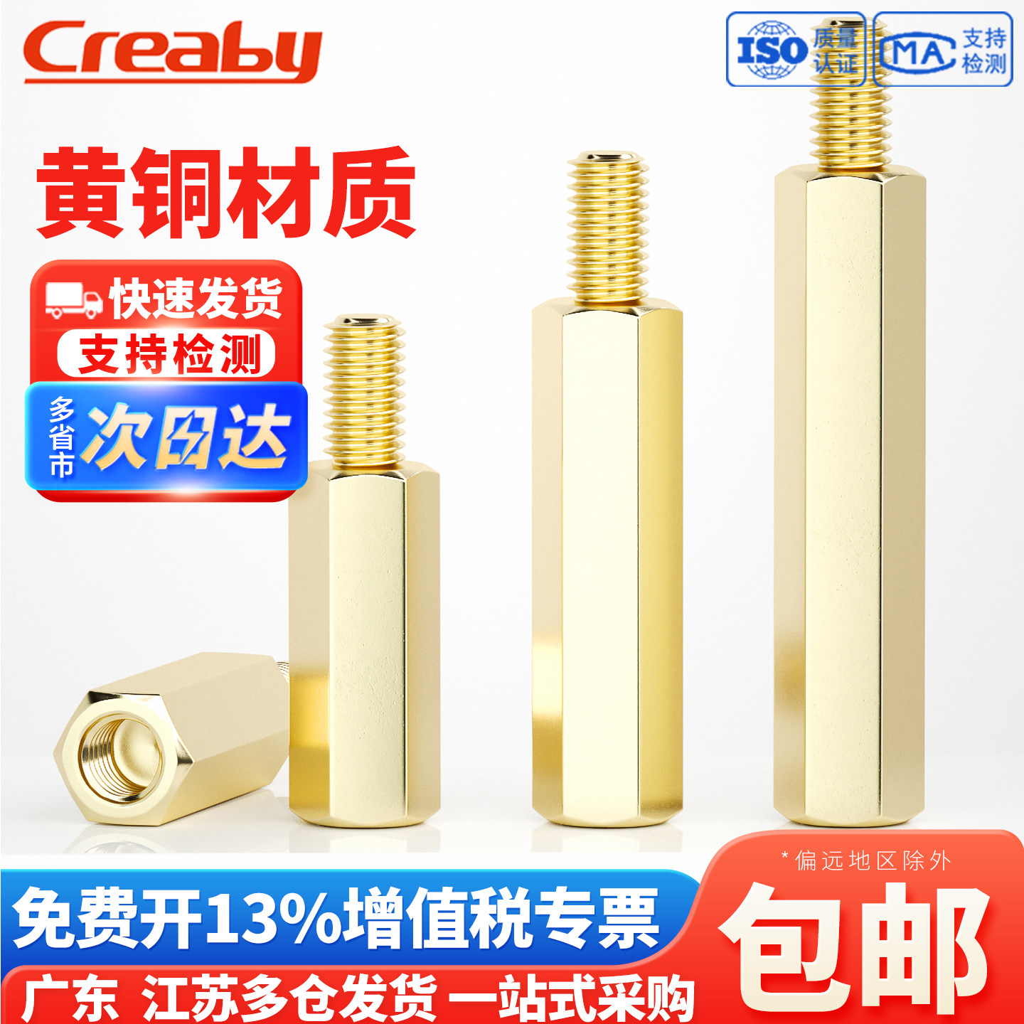 单头六角铜柱M3铜螺柱机箱主板螺丝电路板接线柱单通六角隔离柱M4