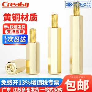 【开专票】单通六角螺柱机箱主板