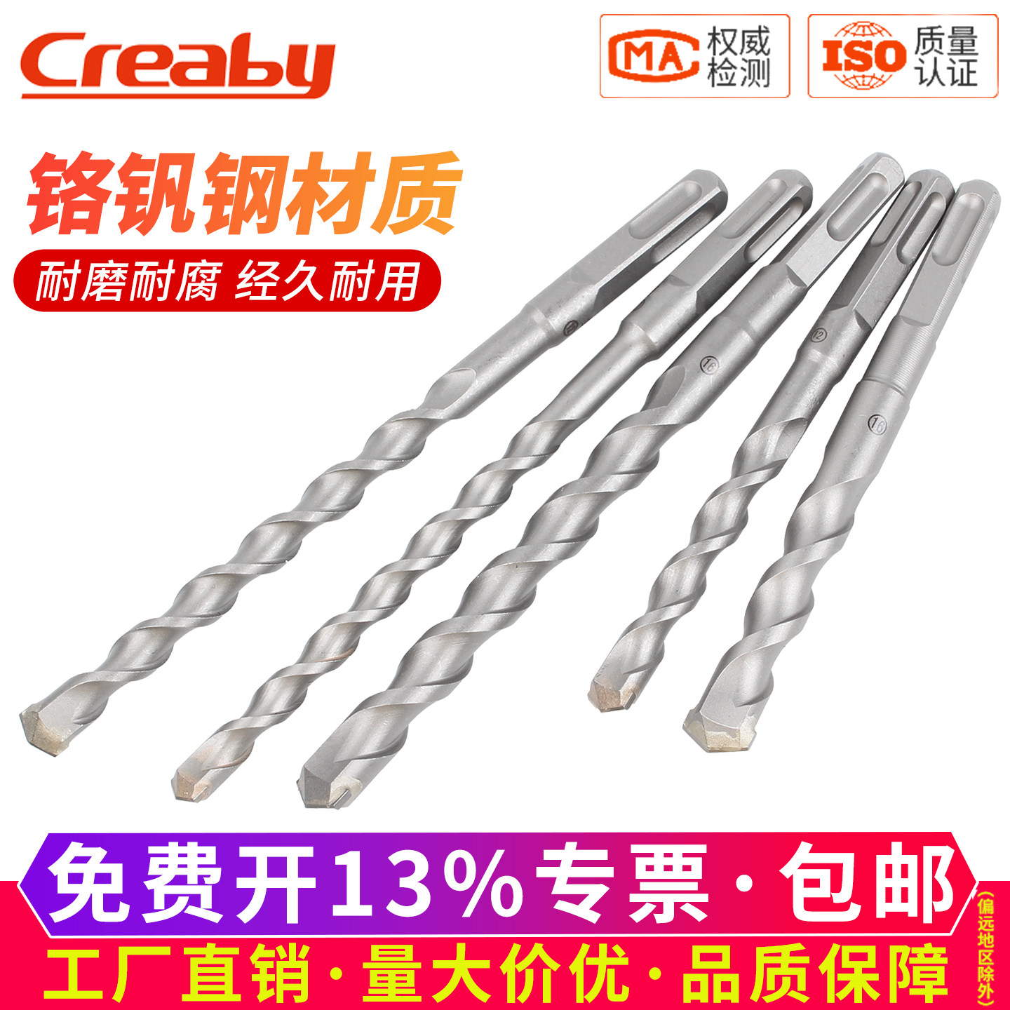 加长冲击电锤钻头穿墙两坑两槽圆柄四坑方柄混凝土水泥墙壁打孔钻