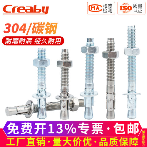 【可开专票】车修壁虎膨胀螺丝钉