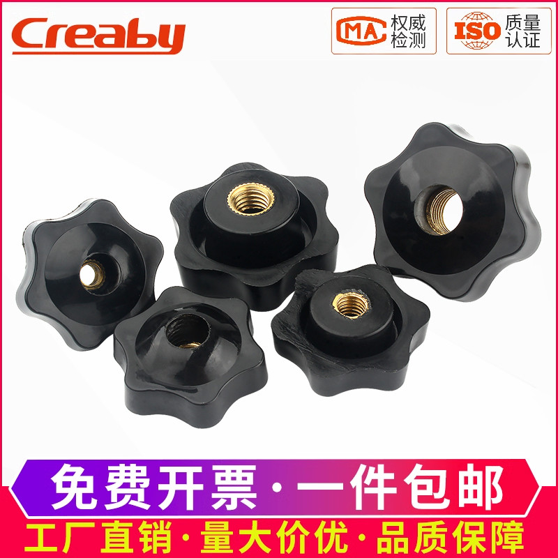 铜手柄盲孔螺母通孔螺丝帽