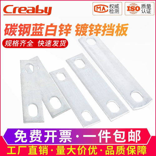 新品促销镀锌U型卡挡板