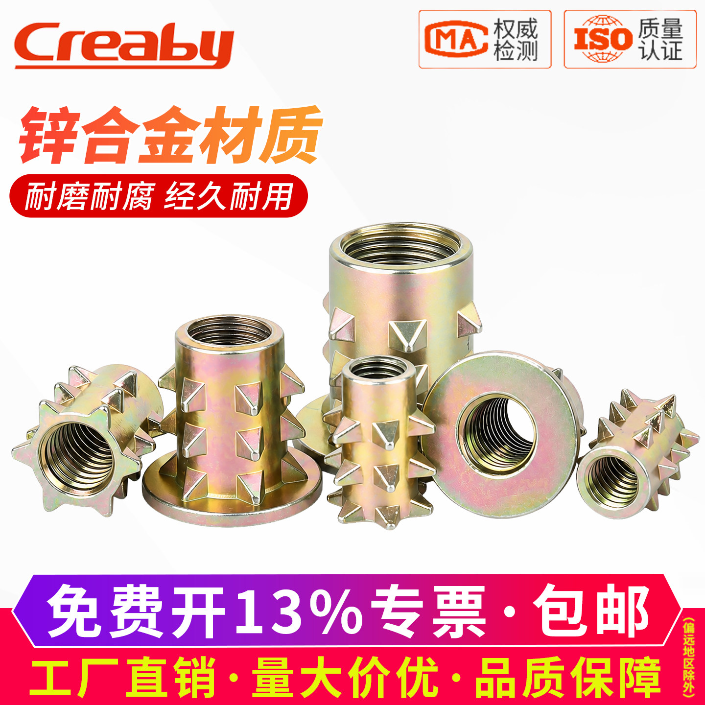 【可开专票】尖刺内外牙家具螺母