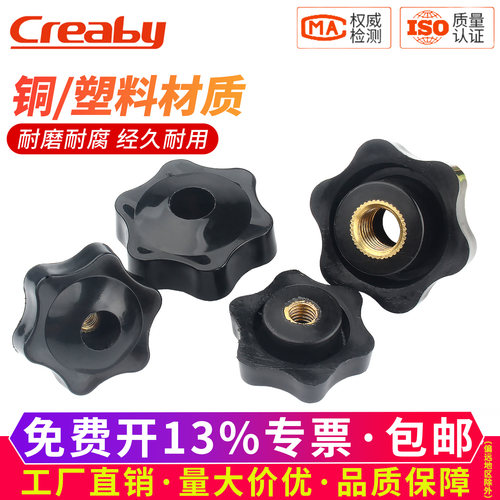 【可开专票】盲孔螺母通孔螺丝帽
