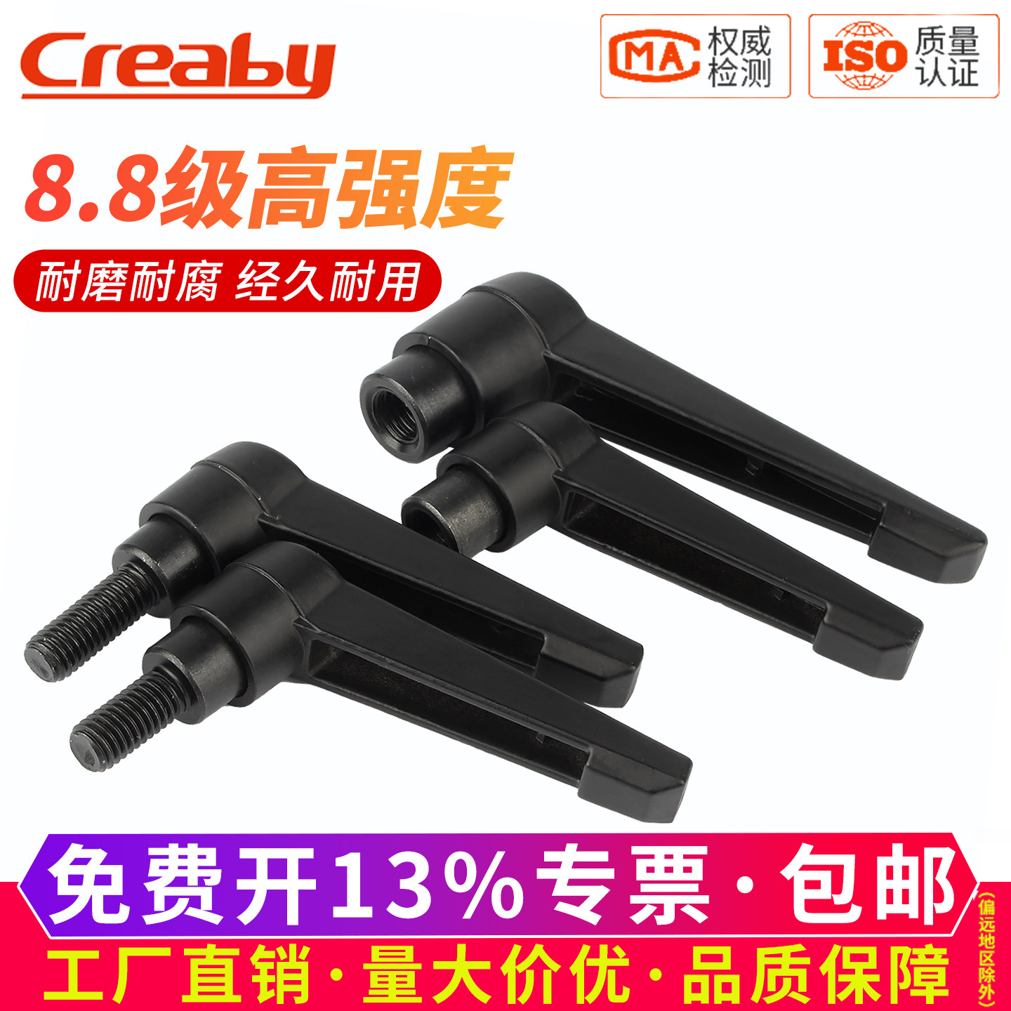 可调位紧定手柄螺丝7字旋转把手L型锁紧手拧螺丝M4M5M6M8M10-M16