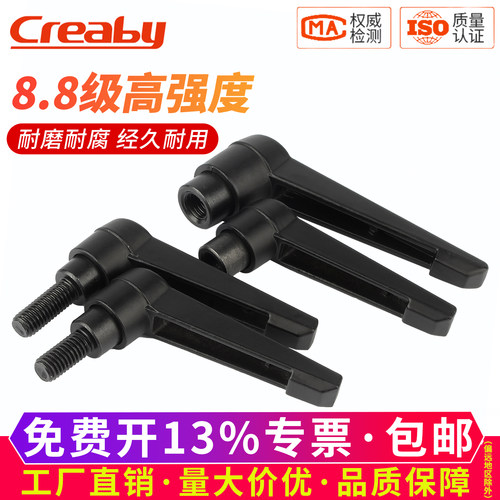 【可开专票】可调位紧定手柄螺丝