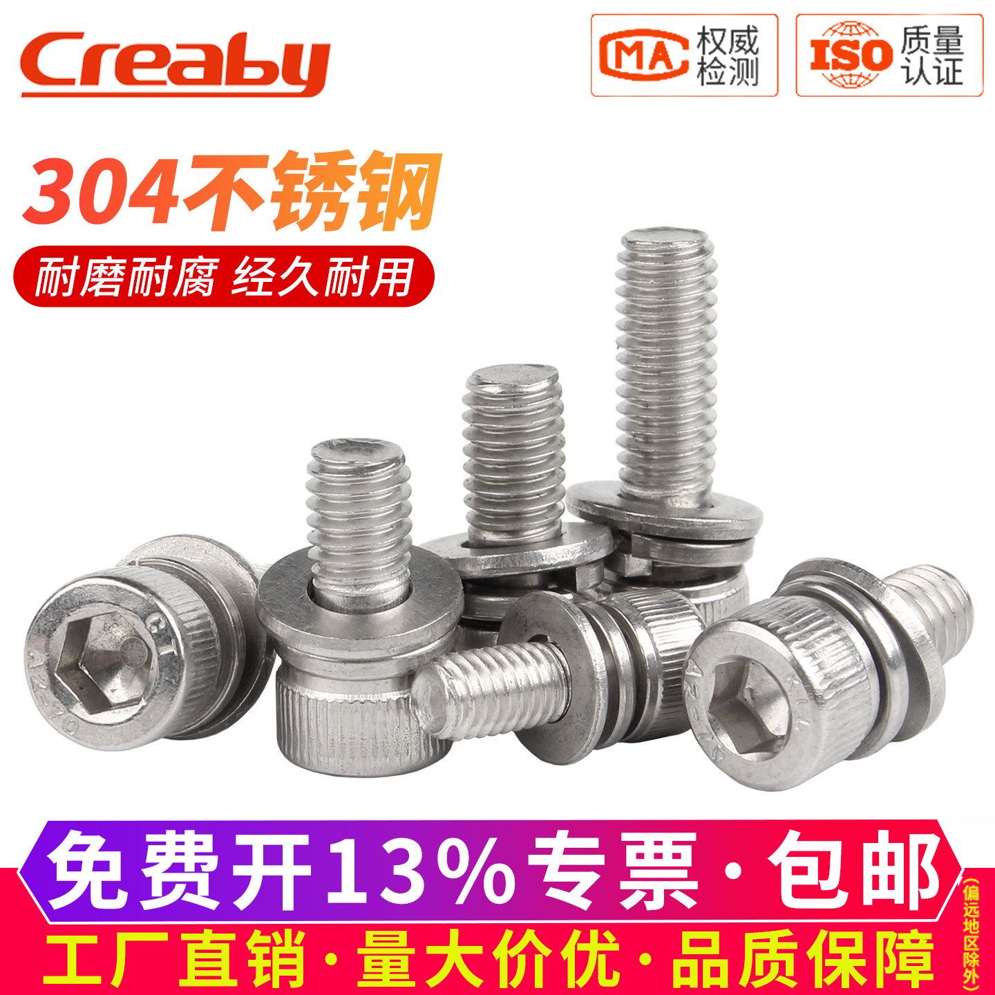 304不锈钢内六角三组合螺丝 圆柱头杯头螺栓套装带垫螺钉M2M3M4M5