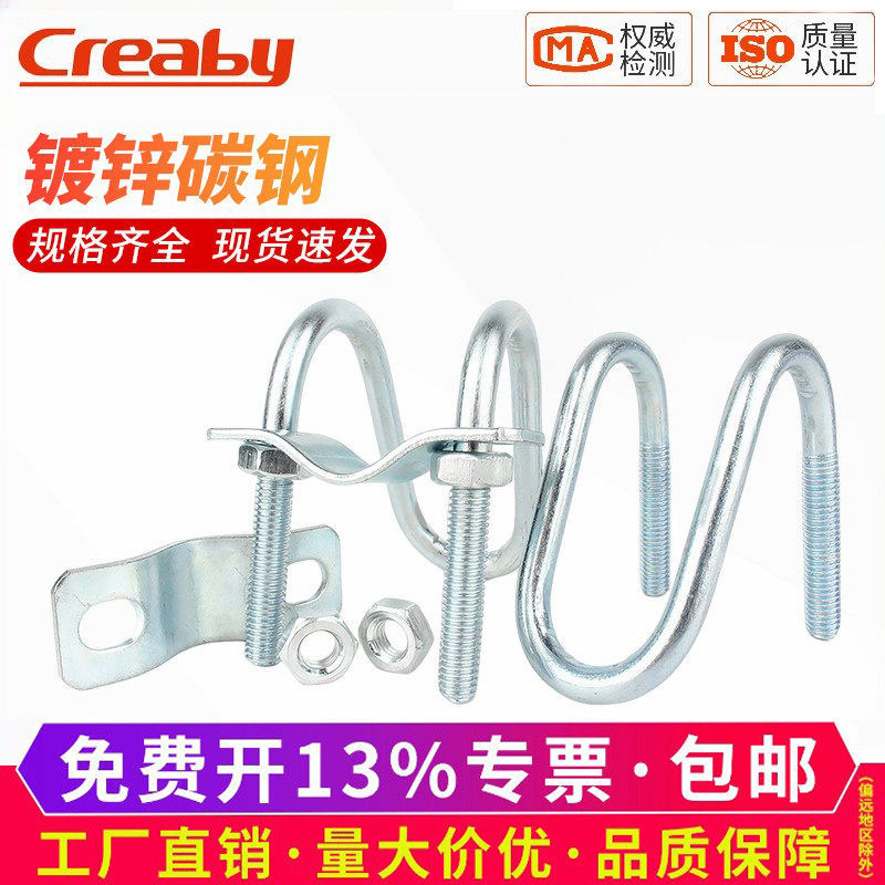 【可开专票】镀锌双U型螺栓螺丝图片