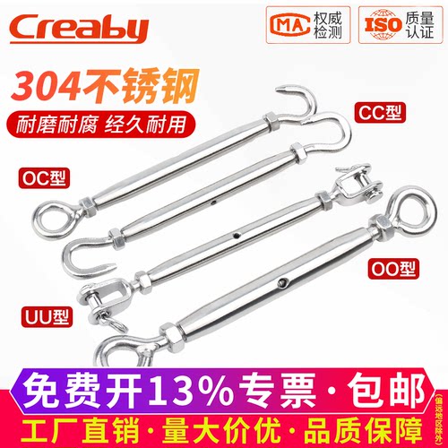 【可开专票】不锈钢花篮螺丝大全