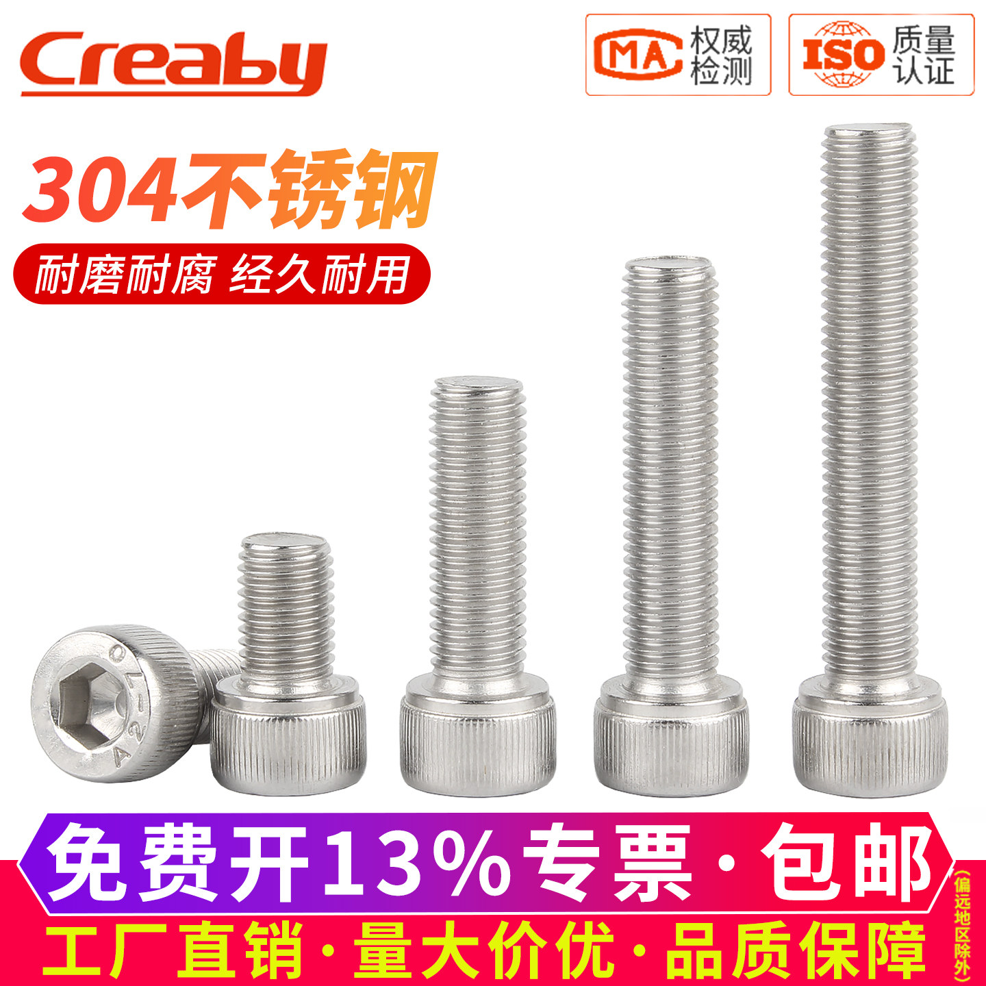 304不锈钢细牙内六角螺丝DIN912细牙螺栓幼牙螺钉M3M4M5M6M8M10