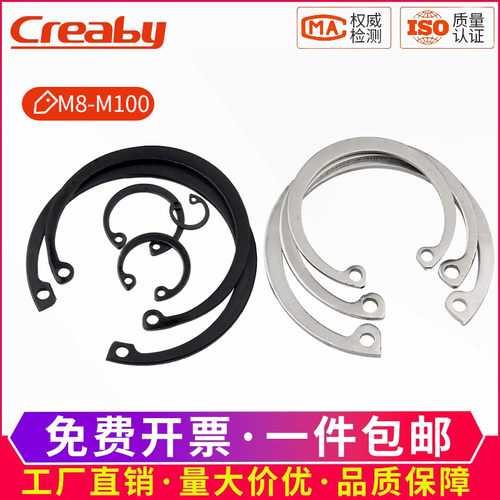 65锰轴承弹性卡环c型卡簧挡圈