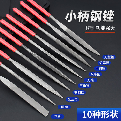 【可开专票】工业级锉刀打磨工具