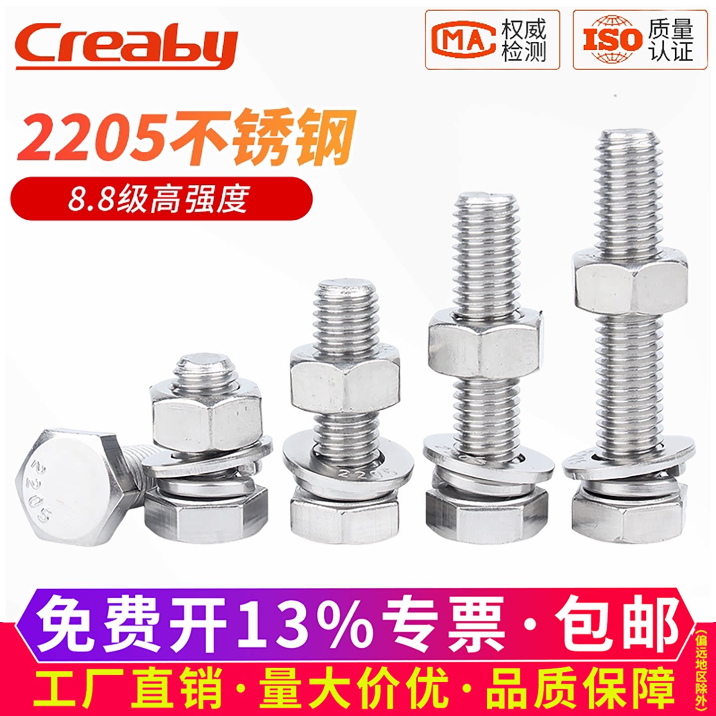 【可开专票】外六角螺丝螺母套装